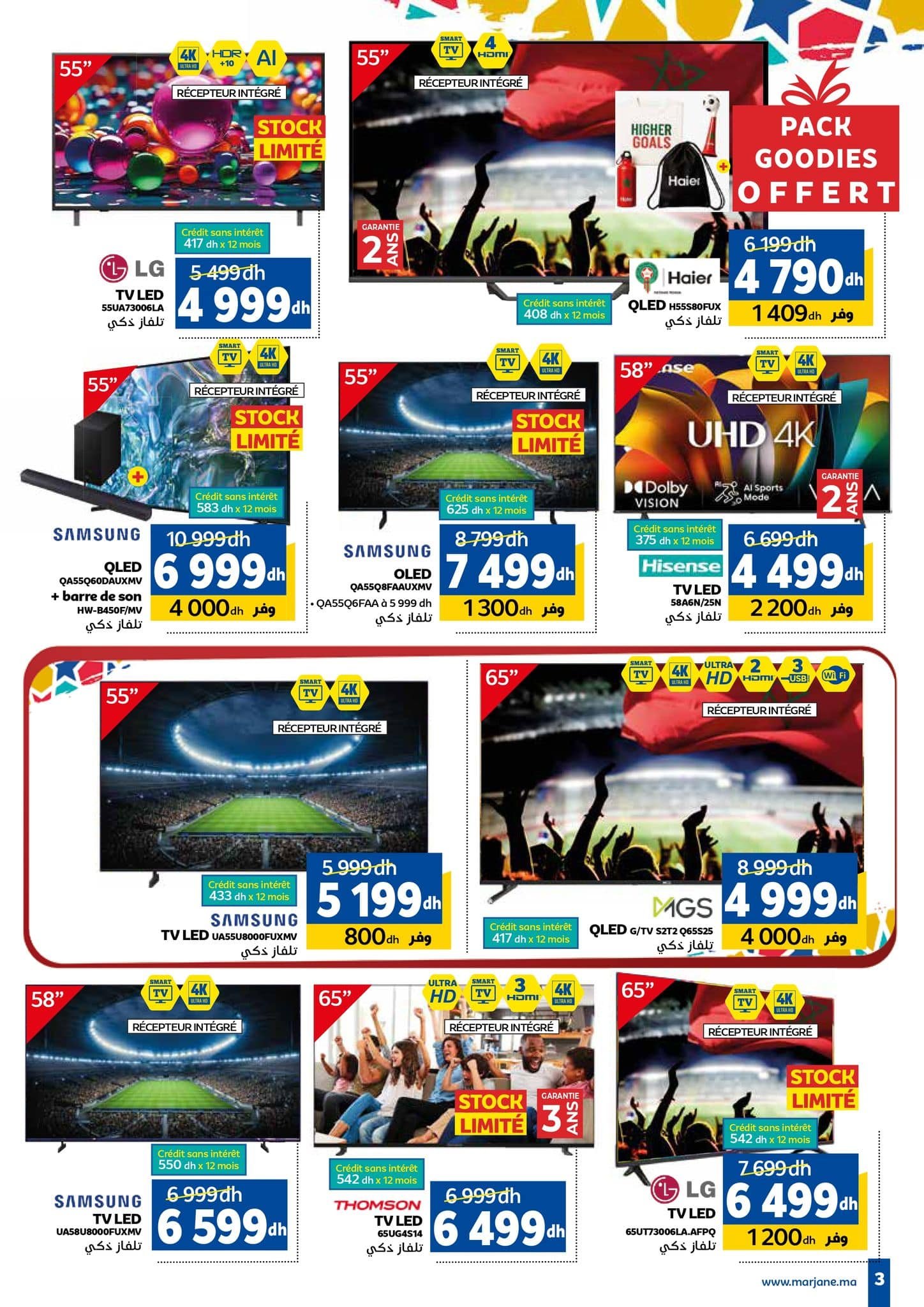 Catalogue Marjane du 27 novembre au 14 décembre 2025